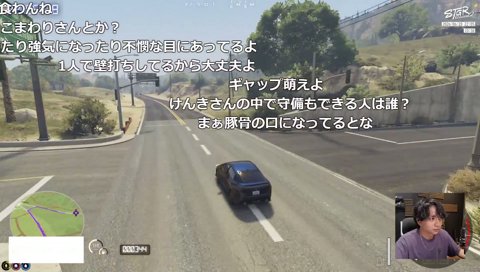 けんきから見た花萌葱スイハの配信イメージ