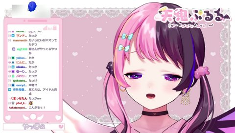 ぷるるの癖「ピンク髪ぶりっこクセありキャラ」