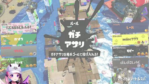 【は、ん】ぷるるの「1やり2やり」に動揺するりうくん