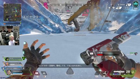 エニです エペらしいわ