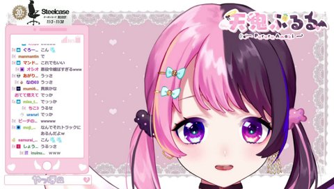 「ぷるるすきー！」コメに喜ぶぷるる