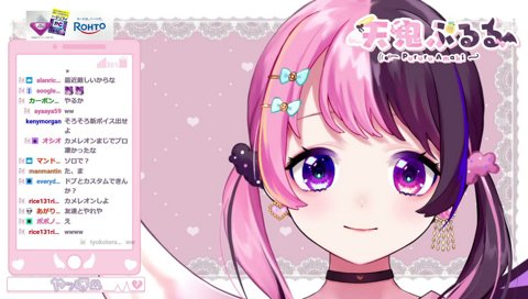 ぷるるがガチ恋ボイスを出さない理由