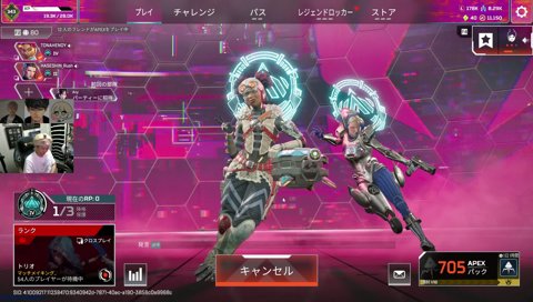 ハセシンと久しぶりのDuo（光葉エニはソロでゴールド上げ中） エペらしいわ