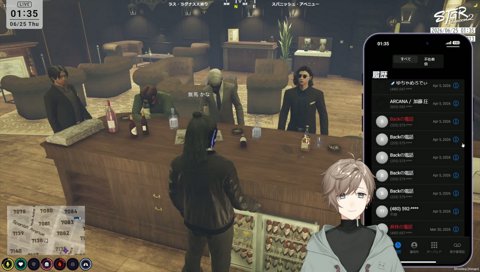 ストグラ2 会いたかったです
