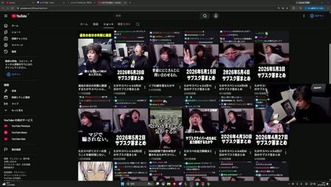 ザ・二重唱