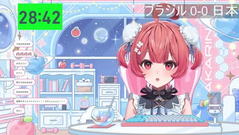 せいや