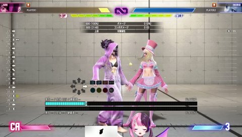 バルログを気に入るぷるる