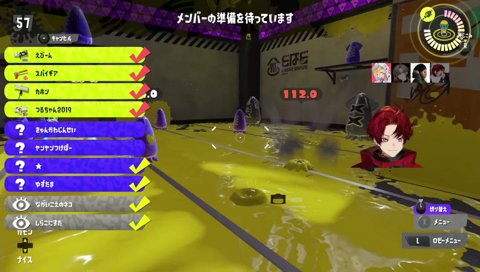 急いできた叶さん