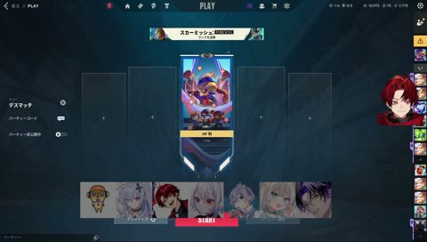 円陣を無視されるツルギ