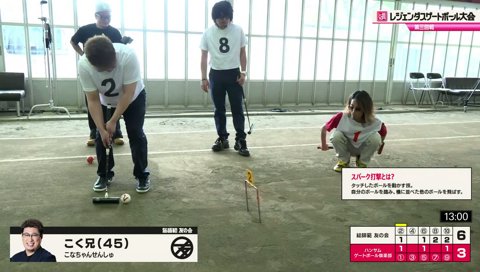 こくスパーク