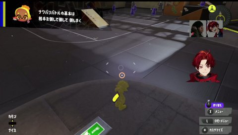 ギアー？たかちゃん？