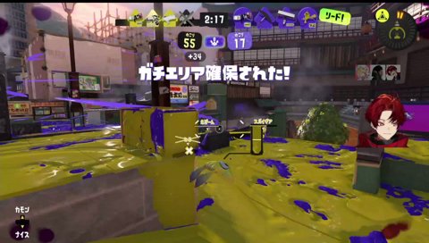 やられた報告いらないの！