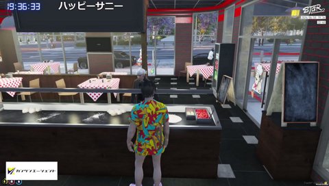ストグラ