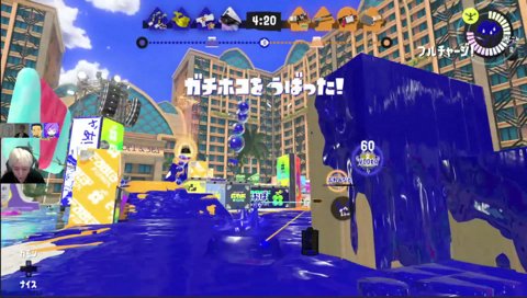 ガチホコで覚醒するカッシー VCCスプラ本番