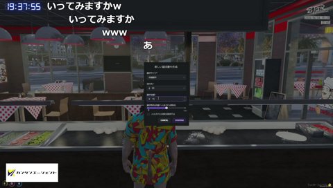 ストグラ