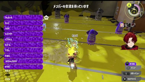 レオス・ヴィンセントさん