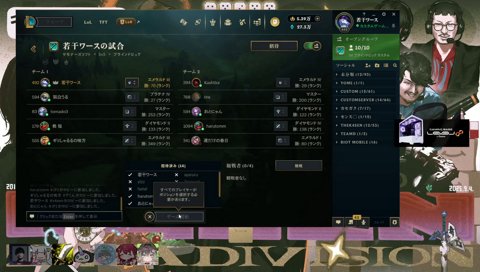 zerostのエンゲージアドバイス