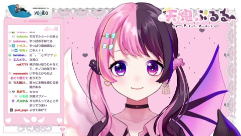 「うんうんそうだね」コメントにキレるぷるる