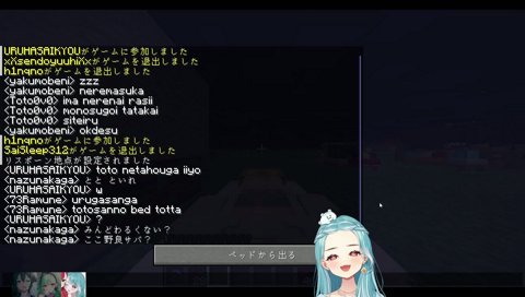 うふふ？