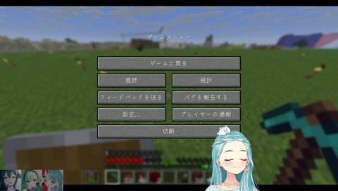 全ロスのべにに、ひなーのからの補填対応