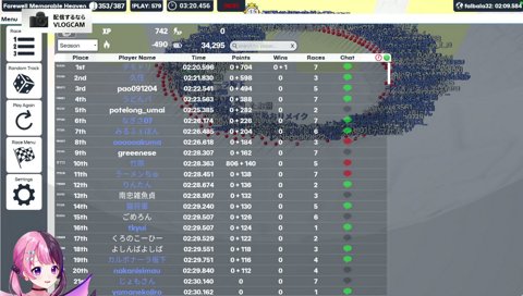 次のたまころがしの予定は…