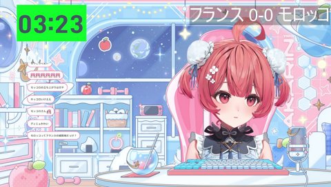 今の音
