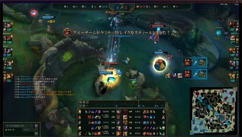 レオナフルーツ爆食い事件