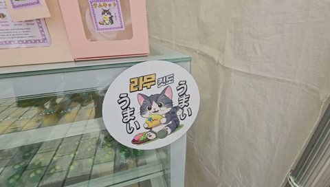 ライターカチカチらいさま