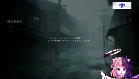 「サイレントヒル」についての重大な勘違いをしていたぷるる