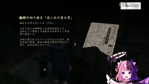 硫化水素←なにいってるかわかんない…