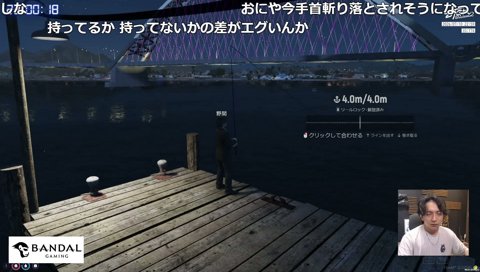 信用おにやに触れる
