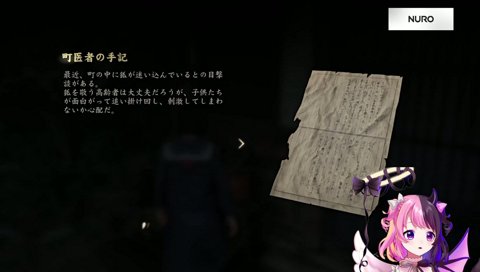 滑舌が終わってるぷるる