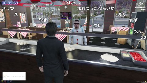 2流なましゃかり
