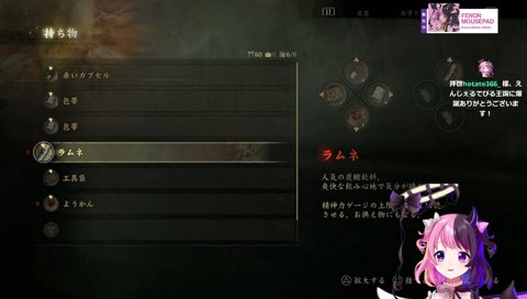 あちゃちゃちゃちゃ