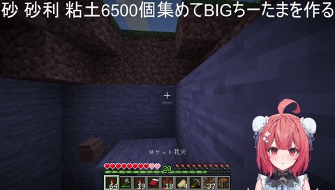 出口