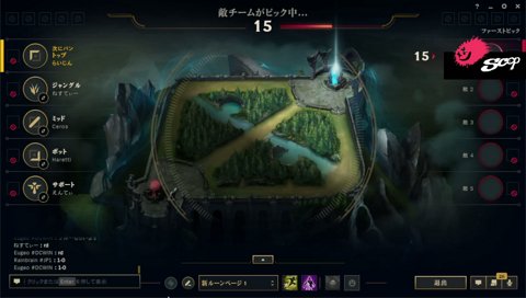 言い争うチンパンジー3人を見守るらいじん
