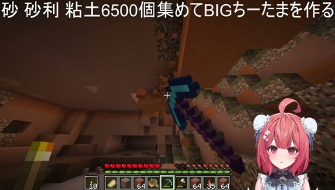 ぶいすぽ夏祭りに向けてガチ素材集めTV