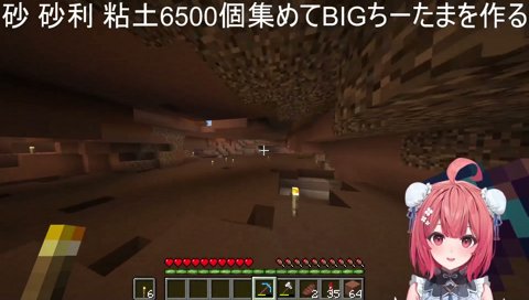 ぶいすぽ夏祭りに向けてガチ素材集めTV