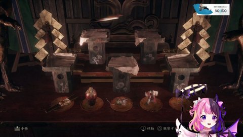 超適当な謎解き「梅干しの可能性あるな(？)」