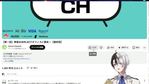大人気コンテンツ