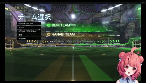 大ハプニングだらけのロケリ