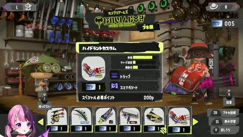 たっか