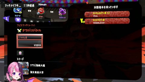 「(りうくん)換気の話してました？？」