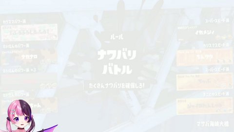 過去最長のアイコス解説 りうくんへ熱弁するぷるる
