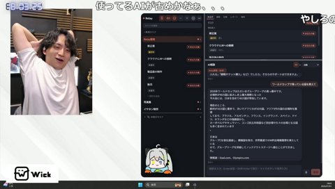 やしろの頭が悪い