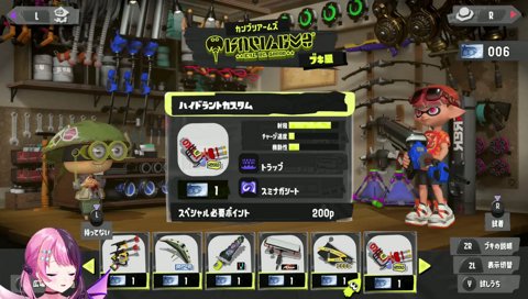 ひゅー↑