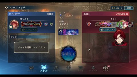 マジレスもこう