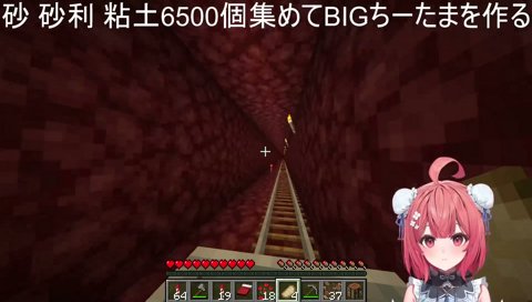 進捗通知にびびりん