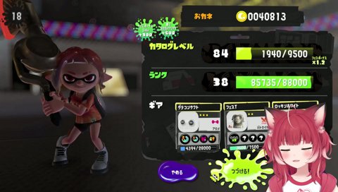 【２歳から悩んでるエアコン温度(1)】　長年の悩みなんだけど、この温度がメッチャ良いってのがあるの　　でも勝手に温度上げられてるんだよね、ママに　　ここ１０年…いや２０年ぐらいずっと悩んでる