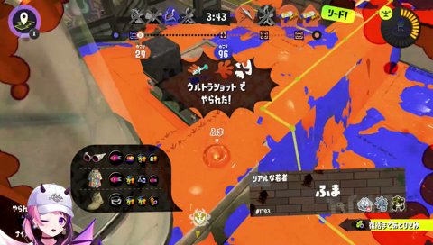 スプラのお陰で別ゲーであまり炊かない話